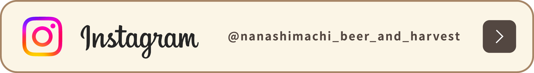 Instagram @nanashimachi_beer_and_harvest